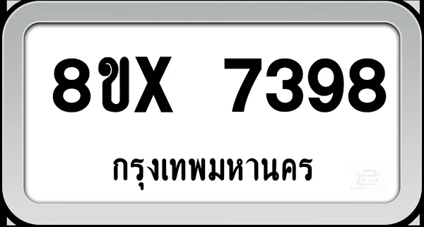 8ขx 7398 ทะเบียนรถ กทม. image 1 8ขx 7398 ทะเบียนรถ กทม. image 1