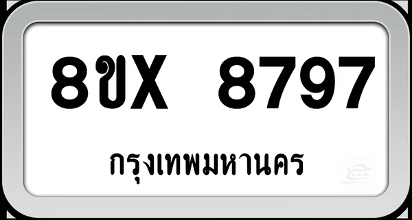8ขx 8797 ทะเบียนรถ กทม. image 1 8ขx 8797 ทะเบียนรถ กทม. image 1