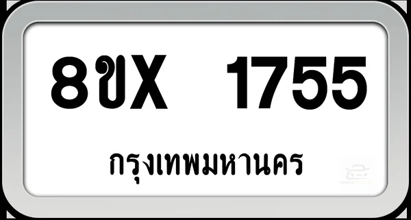 8ขx 1755 ทะเบียนรถ กทม. image 1 8ขx 1755 ทะเบียนรถ กทม. image 1