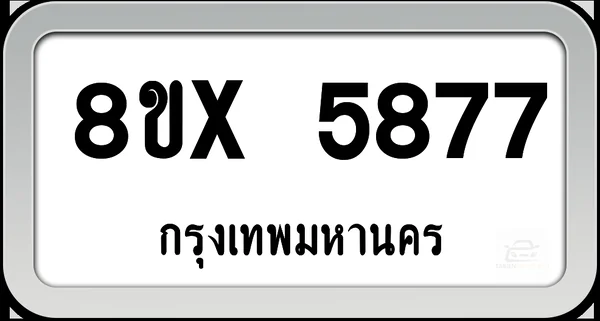 8ขx 5877 ทะเบียนรถ กทม. image 1 8ขx 5877 ทะเบียนรถ กทม. image 1