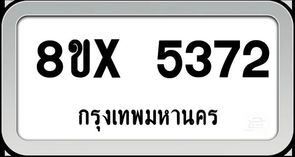 8ขx 5372 ทะเบียนรถ กทม. image 1 8ขx 5372 ทะเบียนรถ กทม. image 1
