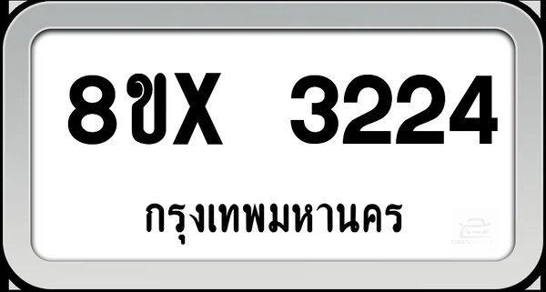 8ขx 3224 ทะเบียนรถ กทม. image 1