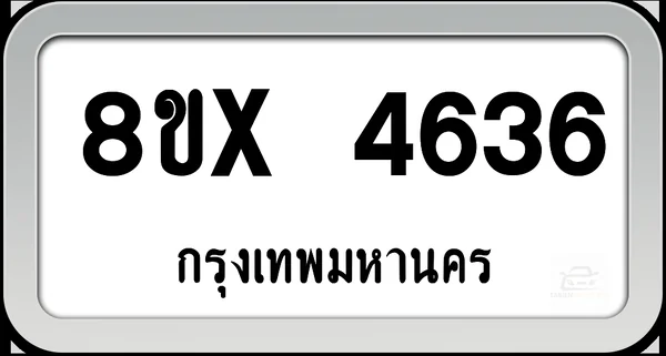 8ขx 4636 ทะเบียนรถ กทม. image 1