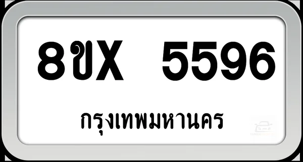 8ขx 5596 ทะเบียนรถ กทม. image 1 8ขx 5596 ทะเบียนรถ กทม. image 1