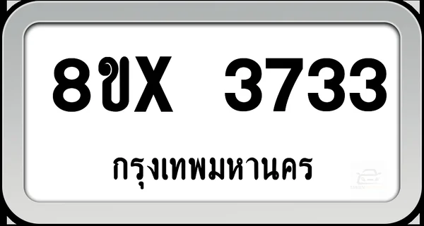 8ขx 3733 ทะเบียนรถ กทม. image 1