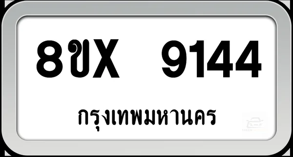 8ขx 9144 ทะเบียนรถ กทม. image 1 8ขx 9144 ทะเบียนรถ กทม. image 1