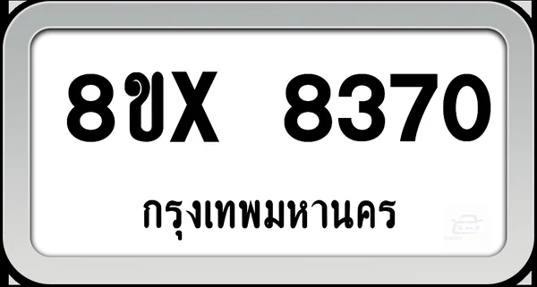 8ขx 8370 ทะเบียนรถ กทม. image 1 8ขx 8370 ทะเบียนรถ กทม. image 1