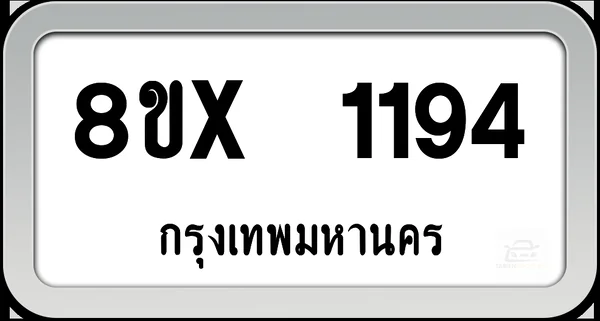 8ขx 1194 ทะเบียนรถ กทม. image 1 8ขx 1194 ทะเบียนรถ กทม. image 1