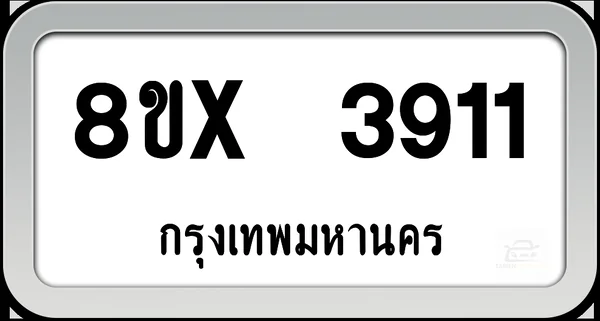 8ขx 3911 ทะเบียนรถ กทม. image 1