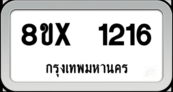 8ขx 1216 ทะเบียนรถ กทม. image 1 8ขx 1216 ทะเบียนรถ กทม. image 1