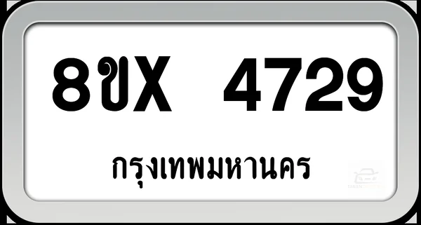 8ขx 4729 ทะเบียนรถ กทม. image 1 8ขx 4729 ทะเบียนรถ กทม. image 1
