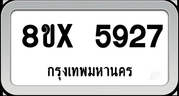 8ขx 5927 ทะเบียนรถ กทม. image 1 8ขx 5927 ทะเบียนรถ กทม. image 1