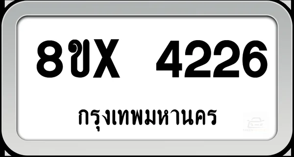 8ขx 4226 ทะเบียนรถ กทม. image 1 8ขx 4226 ทะเบียนรถ กทม. image 1