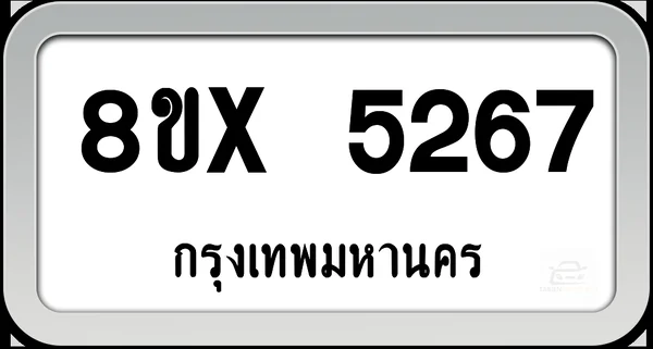 8ขx 5267 ทะเบียนรถ กทม. image 1