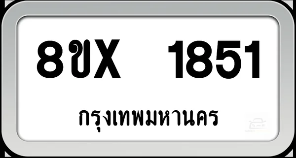 8ขx 1851 ทะเบียนรถ กทม. image 1 8ขx 1851 ทะเบียนรถ กทม. image 1