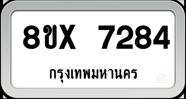 8ขx 7284 ทะเบียนรถ กทม. image 1 8ขx 7284 ทะเบียนรถ กทม. image 1