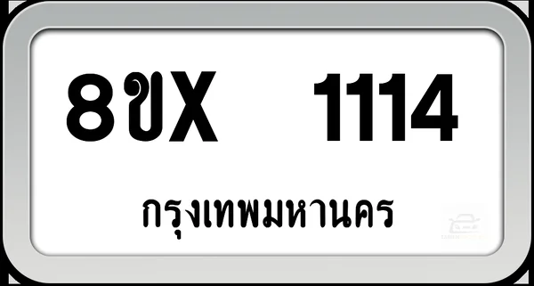 8ขx 1114 ทะเบียนรถ กทม. image 1 8ขx 1114 ทะเบียนรถ กทม. image 1