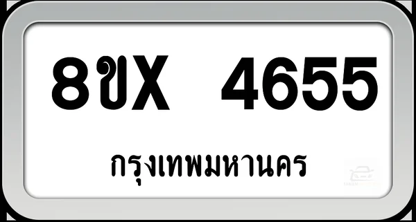 8ขx 4655 ทะเบียนรถ กทม. image 1 8ขx 4655 ทะเบียนรถ กทม. image 1