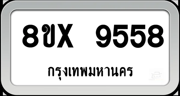 8ขx 9558 ทะเบียนรถ กทม. image 1
