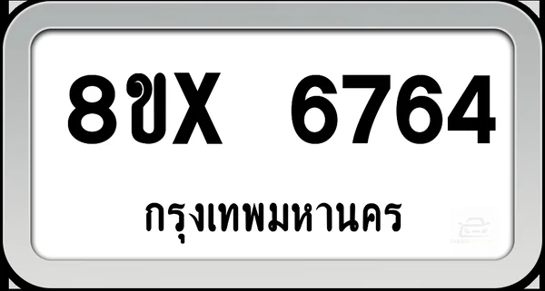 8ขx 6764 ทะเบียนรถ กทม. image 1