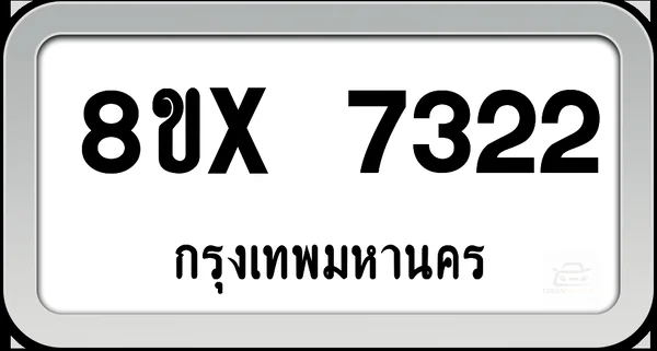 8ขx 7322 ทะเบียนรถ กทม. image 1