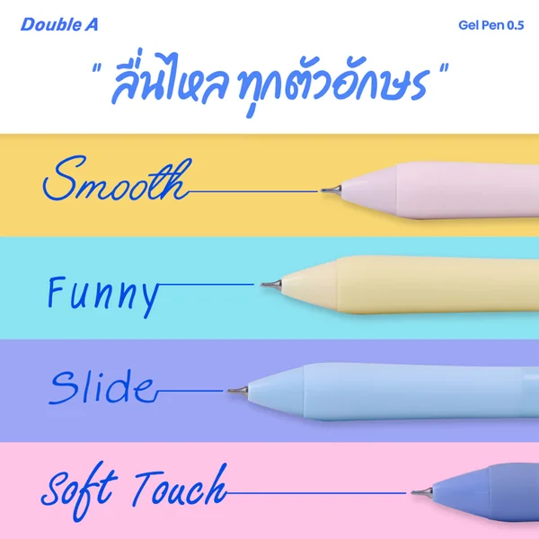 Double A ปากกาเจล 0.5 มม. รุ่น Mood dee หมึกน้ำเงิน image 5