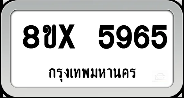 8ขx 5965 ทะเบียนรถ กทม. image 1 8ขx 5965 ทะเบียนรถ กทม. image 1