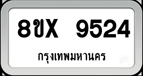 8ขx 9524 ทะเบียนรถ กทม. image 1 8ขx 9524 ทะเบียนรถ กทม. image 1