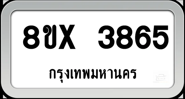 8ขx 3865 ทะเบียนรถ กทม. image 1