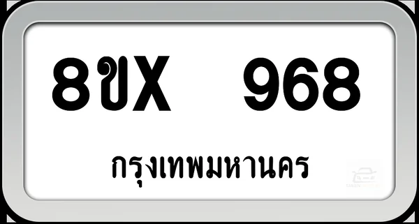 8ขx 968 ทะเบียนรถ กทม. image 1 8ขx 968 ทะเบียนรถ กทม. image 1