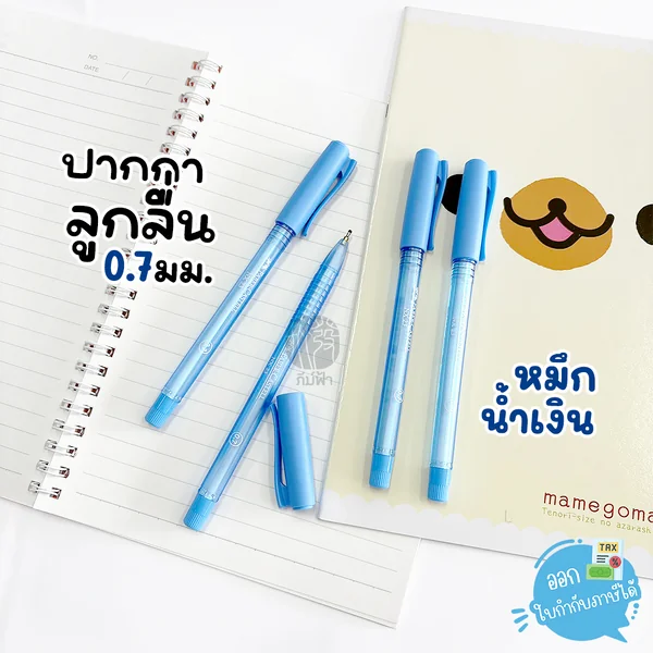 (1ด้าม) faber castell ปากกาลูกลื่น 0.7 มม. หมึกน้ำเงิน รุ่น NX23 (1ด้าม) faber castell ปากกาลูกลื่น 0.7 มม. หมึกน้ำเงิน รุ่น NX23