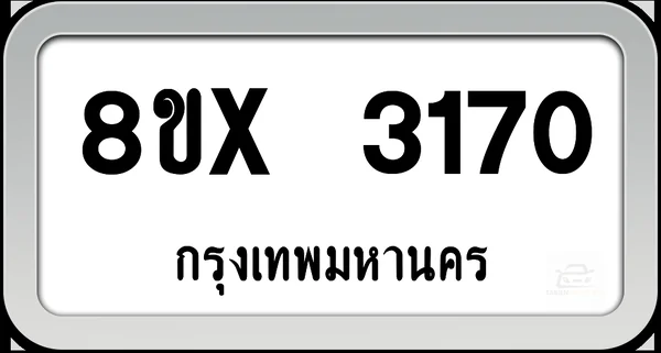 8ขx 3170 ทะเบียนรถ กทม. image 1 8ขx 3170 ทะเบียนรถ กทม. image 1