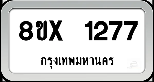 8ขx 1277 ทะเบียนรถ กทม. image 1 8ขx 1277 ทะเบียนรถ กทม. image 1