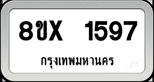 8ขx 1597 ทะเบียนรถ กทม. image 1 8ขx 1597 ทะเบียนรถ กทม. image 1