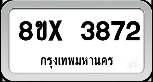 8ขx 3872 ทะเบียนรถ กทม. image 1 8ขx 3872 ทะเบียนรถ กทม. image 1
