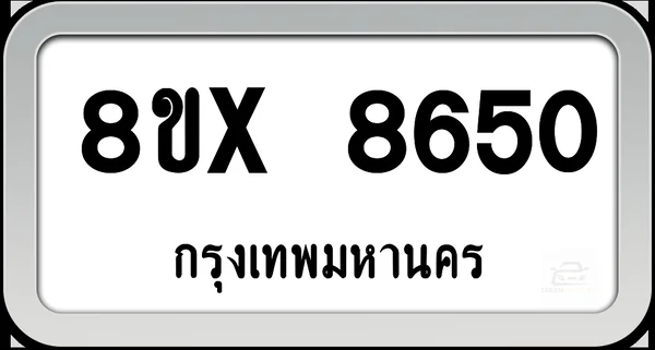 8ขx 8650 ทะเบียนรถ กทม. image 1