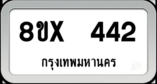 8ขx 442 ทะเบียนรถ กทม. image 1 8ขx 442 ทะเบียนรถ กทม. image 1