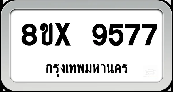 8ขx 9577 ทะเบียนรถ กทม. image 1 8ขx 9577 ทะเบียนรถ กทม. image 1