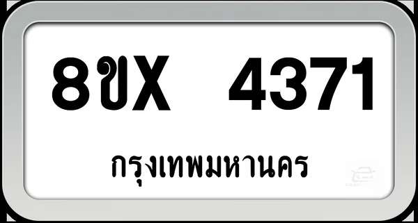 8ขx 4371 ทะเบียนรถ กทม. image 1 8ขx 4371 ทะเบียนรถ กทม. image 1
