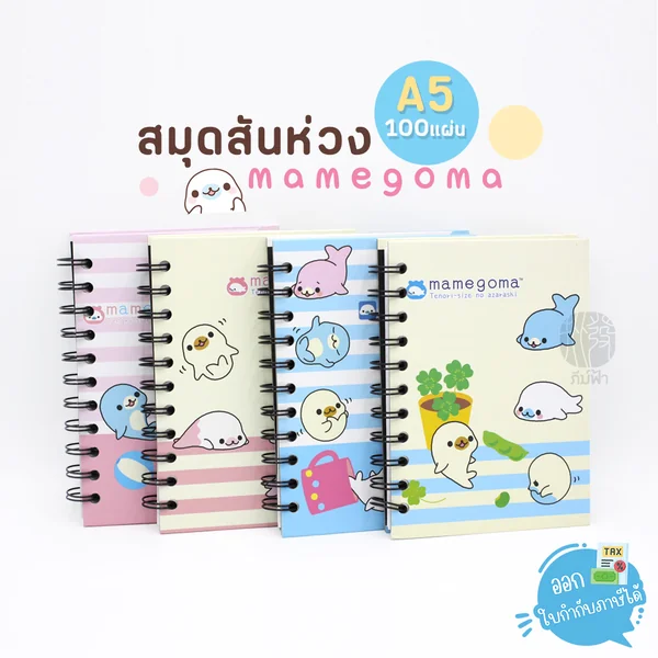 สมุดสันห่วง สมุดโน๊ต Elephant ขนาด A5 100แผ่น ปกแข็ง ลาย Mamegoma รุ่น WSX-102 สมุดสันห่วง สมุดโน๊ต Elephant ขนาด A5 100แผ่น ปกแข็ง ลาย Mamegoma รุ่น WSX-102