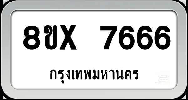 8ขx 7666 ทะเบียนรถ กทม. image 1 8ขx 7666 ทะเบียนรถ กทม. image 1