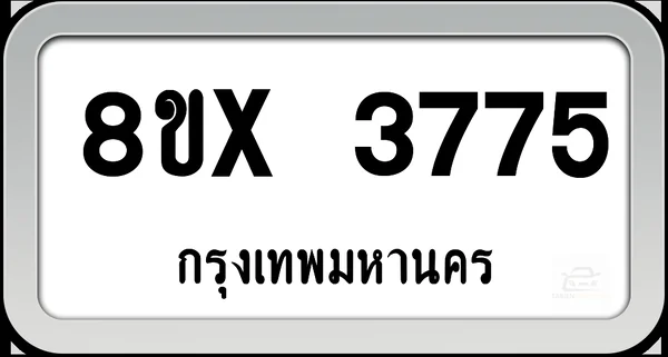 8ขx 3775 ทะเบียนรถ กทม. image 1 8ขx 3775 ทะเบียนรถ กทม. image 1