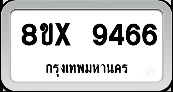 8ขx 9466 ทะเบียนรถ กทม. image 1 8ขx 9466 ทะเบียนรถ กทม. image 1