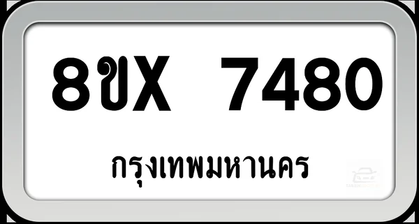 8ขx 7480 ทะเบียนรถ กทม. image 1 8ขx 7480 ทะเบียนรถ กทม. image 1