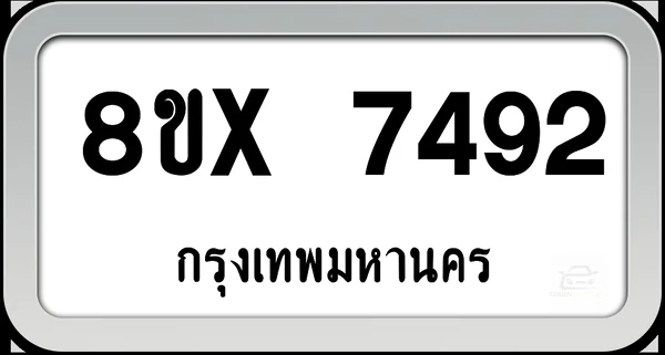 8ขx 7492 ทะเบียนรถ กทม. image 1 8ขx 7492 ทะเบียนรถ กทม. image 1