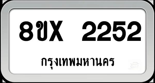 8ขx 2252 ทะเบียนรถ กทม. image 1