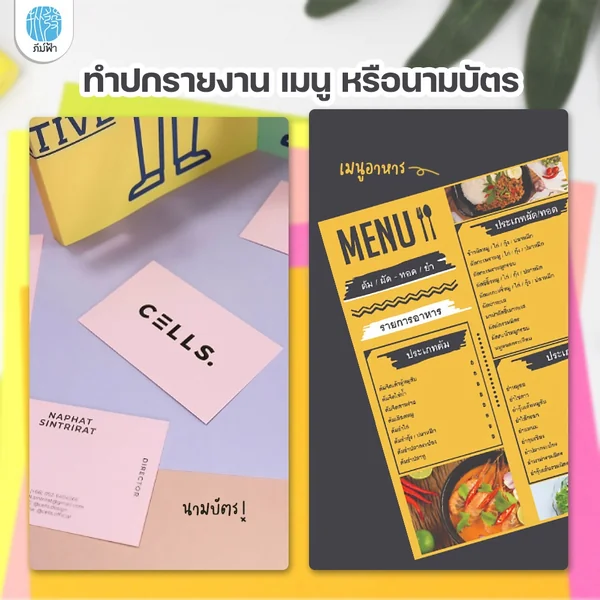 กระดาษสี Double A ขนาด A4 หนา 80 แกรม จำนวน 50 แผ่น image 5 กระดาษสี Double A ขนาด A4 หนา 80 แกรม จำนวน 50 แผ่น image 5