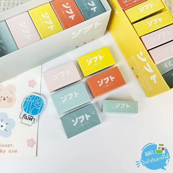 ยางลบ ยางลบดินสอ สีสันสดใส (คละสี) MWT ยางลบ ยางลบดินสอ สีสันสดใส (คละสี) MWT