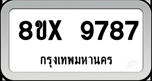 8ขx 9787 ทะเบียนรถ กทม. image 1 8ขx 9787 ทะเบียนรถ กทม. image 1