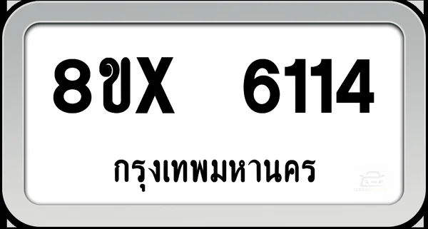8ขx 6114 ทะเบียนรถ กทม. image 1